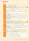 サンプル２